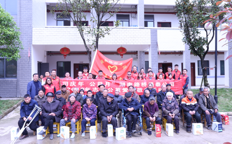 中国·3044永利集团(集团)有限公司-官方网站