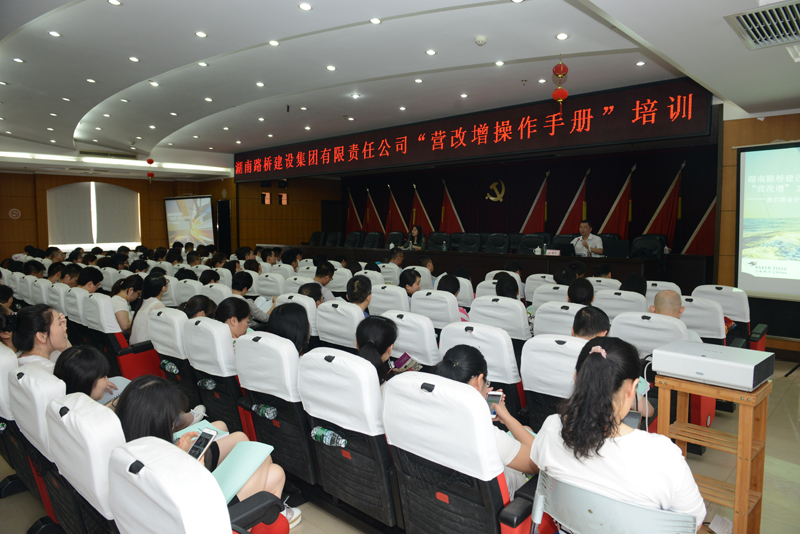 中国·3044永利集团(集团)有限公司-官方网站