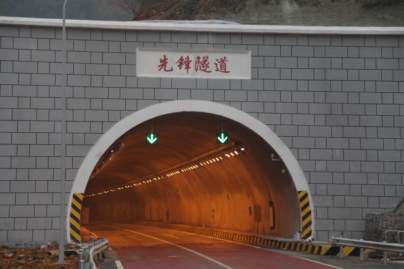 中国·3044永利集团(集团)有限公司-官方网站