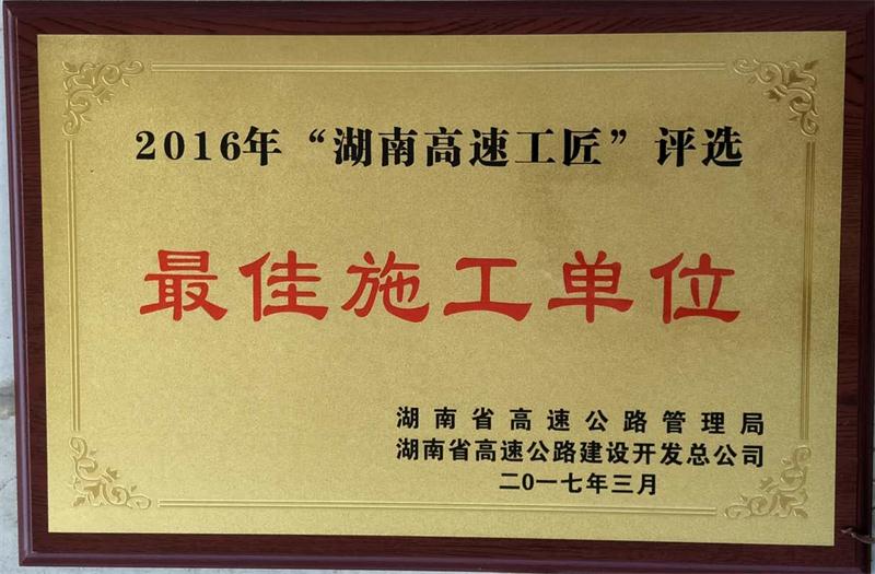 中国·3044永利集团(集团)有限公司-官方网站