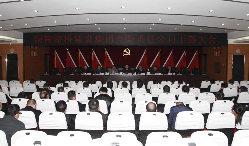 中国·3044永利集团(集团)有限公司-官方网站