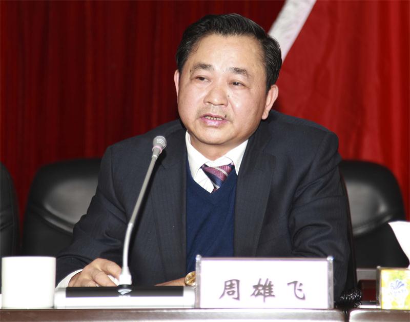 中国·3044永利集团(集团)有限公司-官方网站