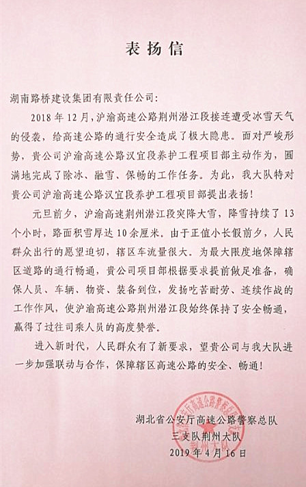 中国·3044永利集团(集团)有限公司-官方网站