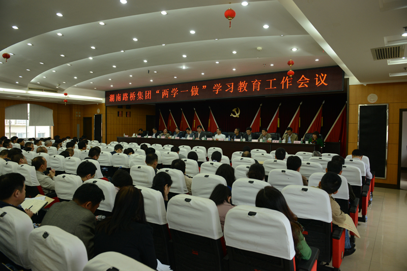 中国·3044永利集团(集团)有限公司-官方网站