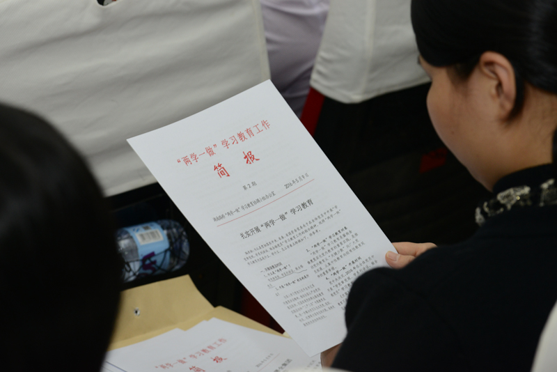 中国·3044永利集团(集团)有限公司-官方网站