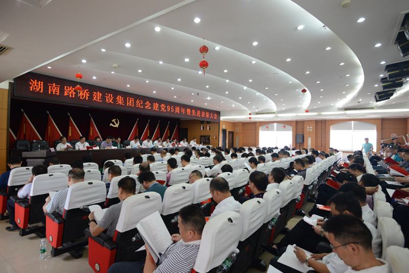 中国·3044永利集团(集团)有限公司-官方网站