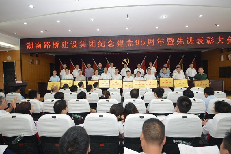 中国·3044永利集团(集团)有限公司-官方网站