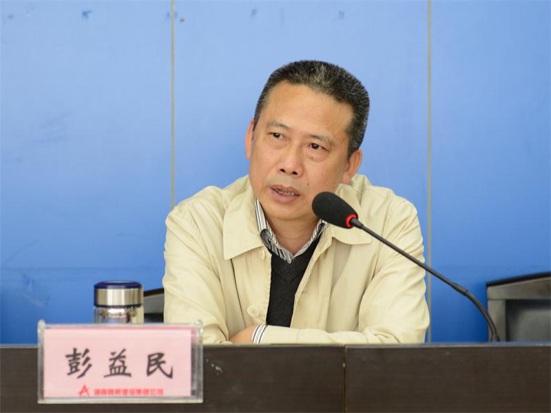 中国·3044永利集团(集团)有限公司-官方网站
