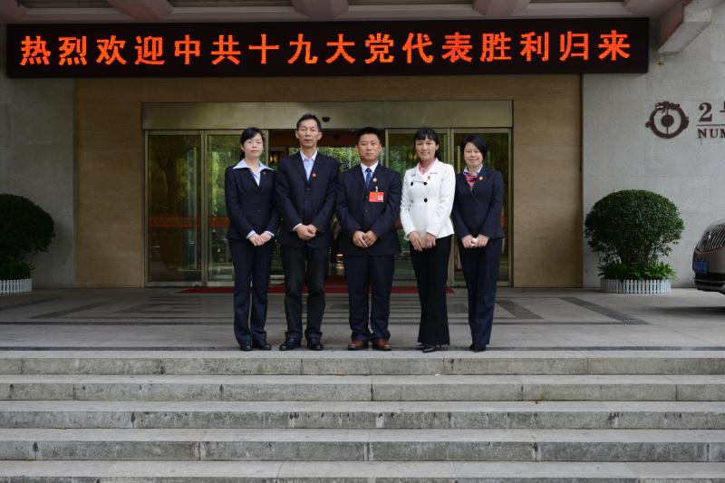 中国·3044永利集团(集团)有限公司-官方网站