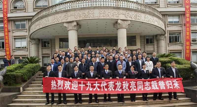 中国·3044永利集团(集团)有限公司-官方网站