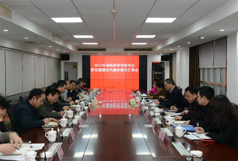 中国·3044永利集团(集团)有限公司-官方网站