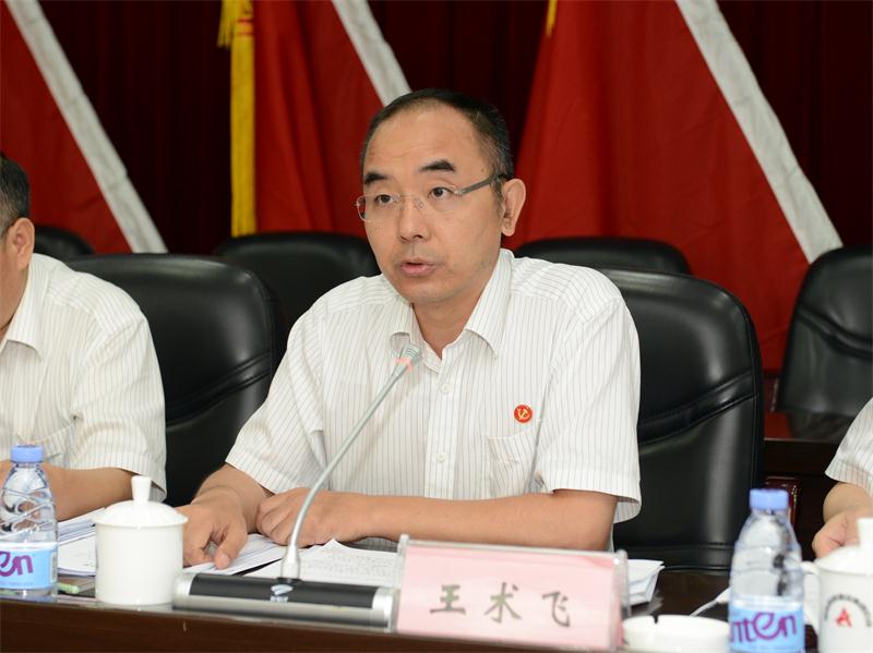 中国·3044永利集团(集团)有限公司-官方网站