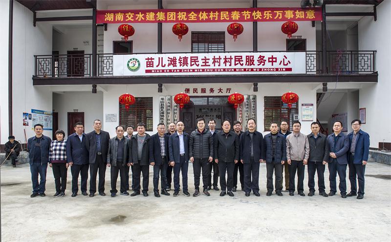 中国·3044永利集团(集团)有限公司-官方网站