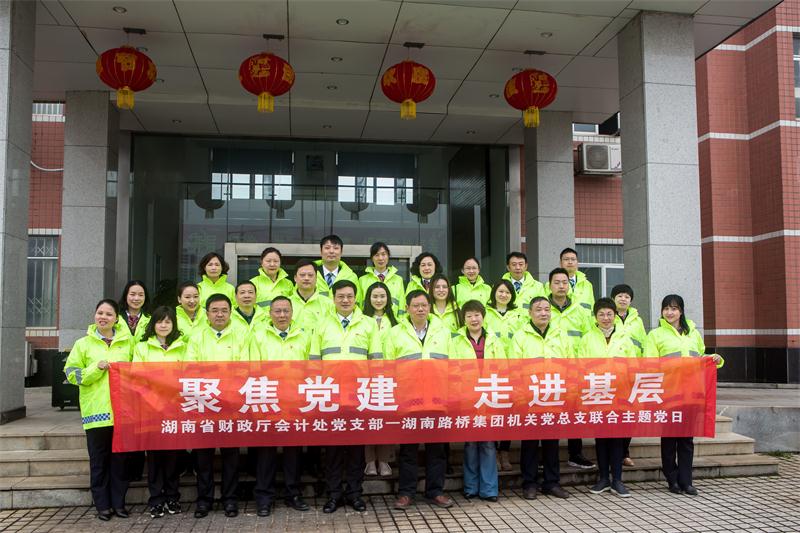 中国·3044永利集团(集团)有限公司-官方网站