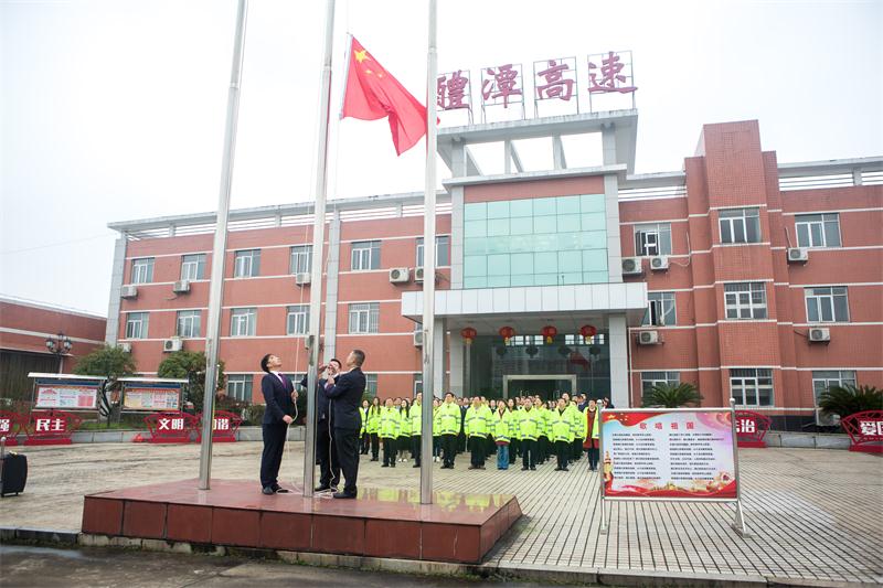中国·3044永利集团(集团)有限公司-官方网站