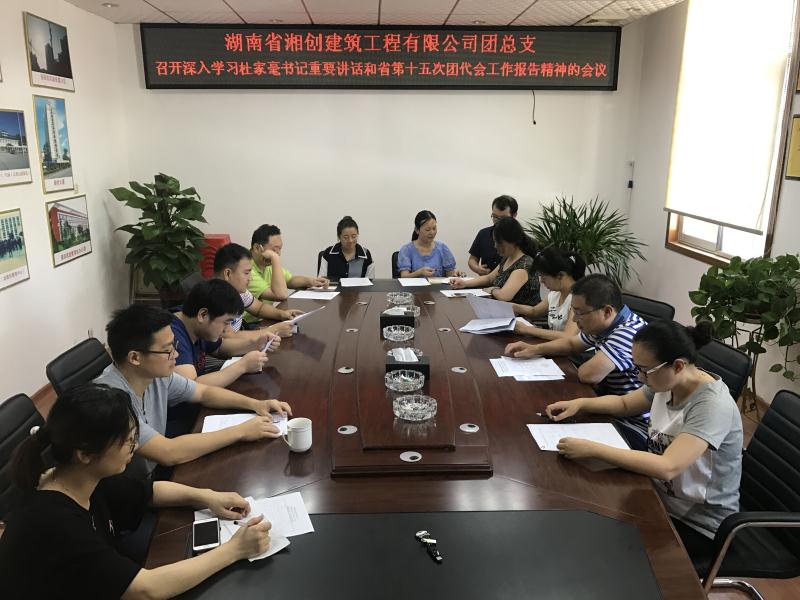 中国·3044永利集团(集团)有限公司-官方网站