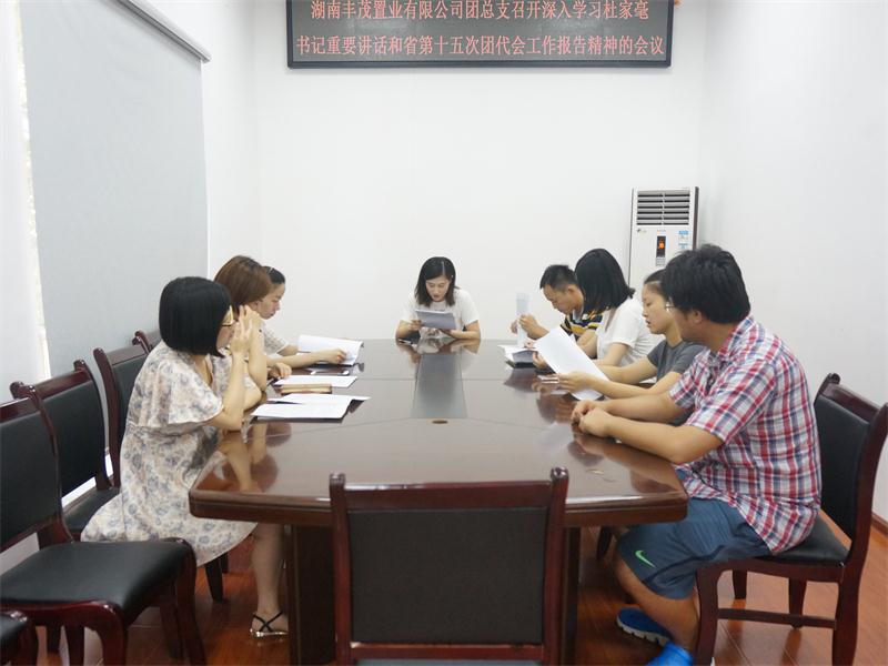 中国·3044永利集团(集团)有限公司-官方网站