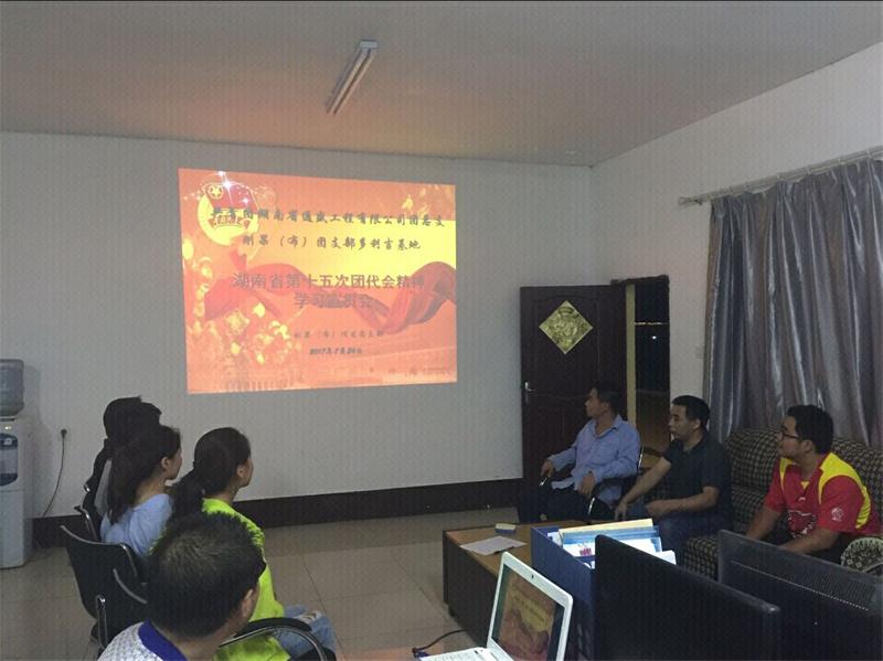 中国·3044永利集团(集团)有限公司-官方网站