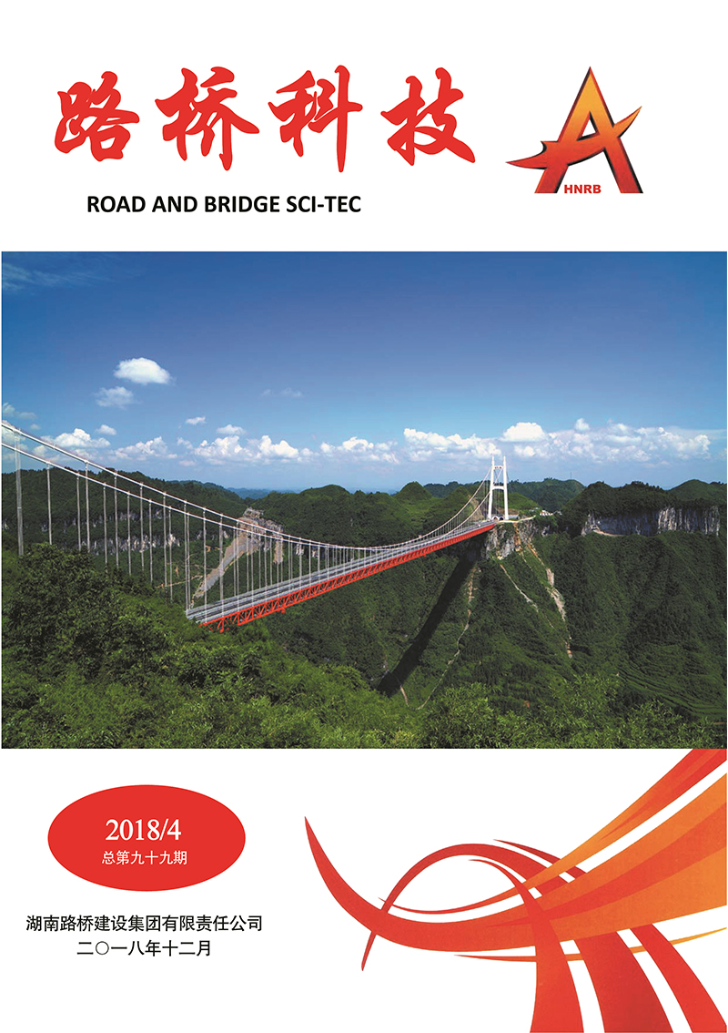 中国·3044永利集团(集团)有限公司-官方网站