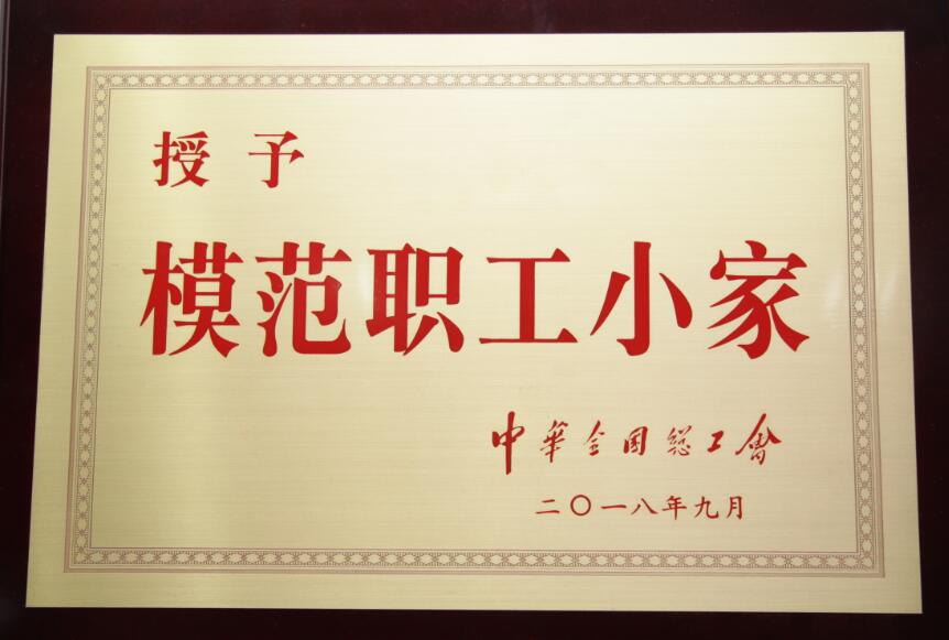 中国·3044永利集团(集团)有限公司-官方网站