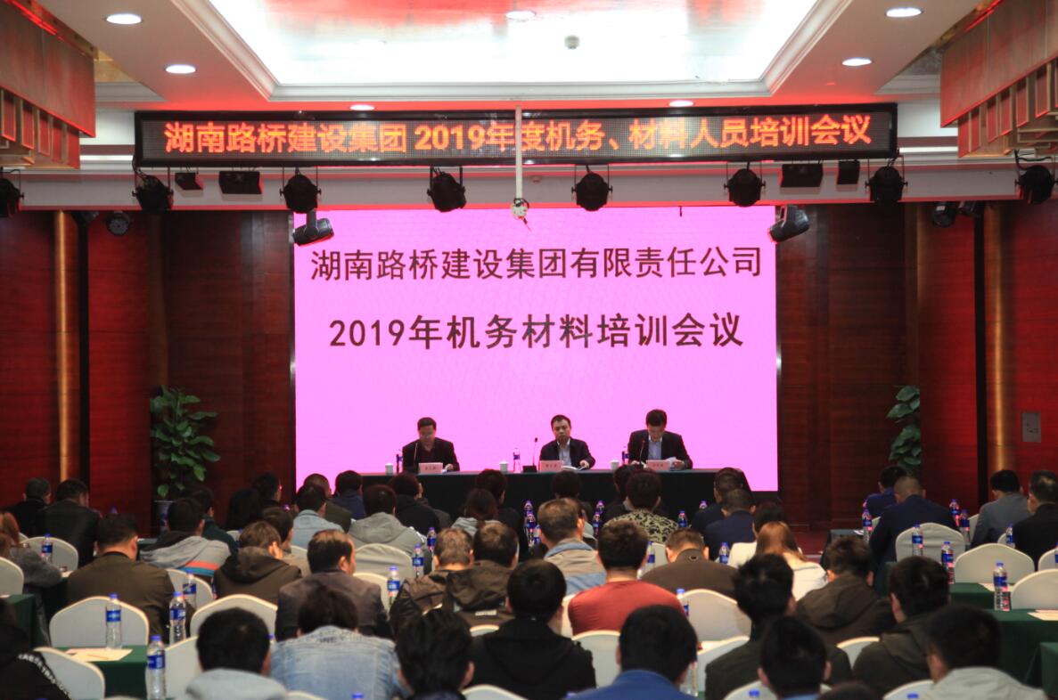 中国·3044永利集团(集团)有限公司-官方网站