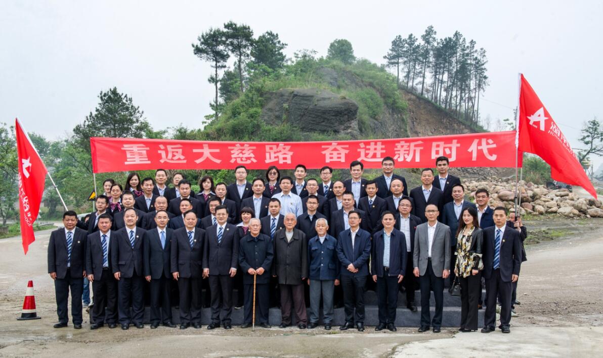 中国·3044永利集团(集团)有限公司-官方网站