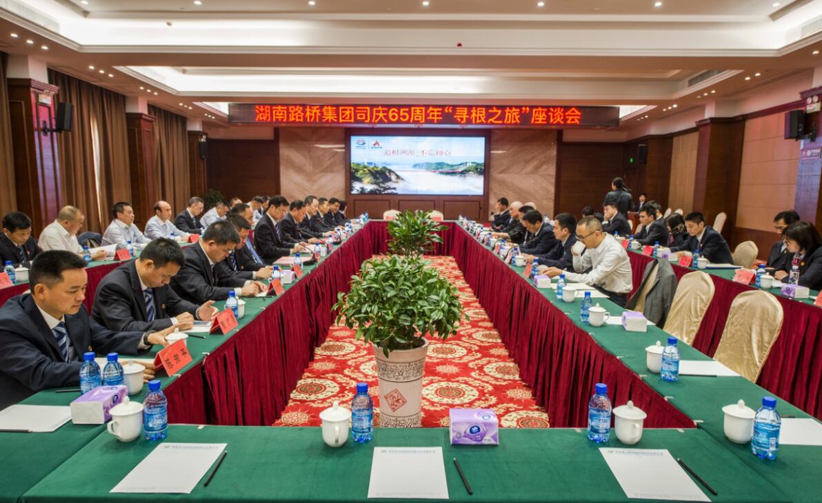 中国·3044永利集团(集团)有限公司-官方网站