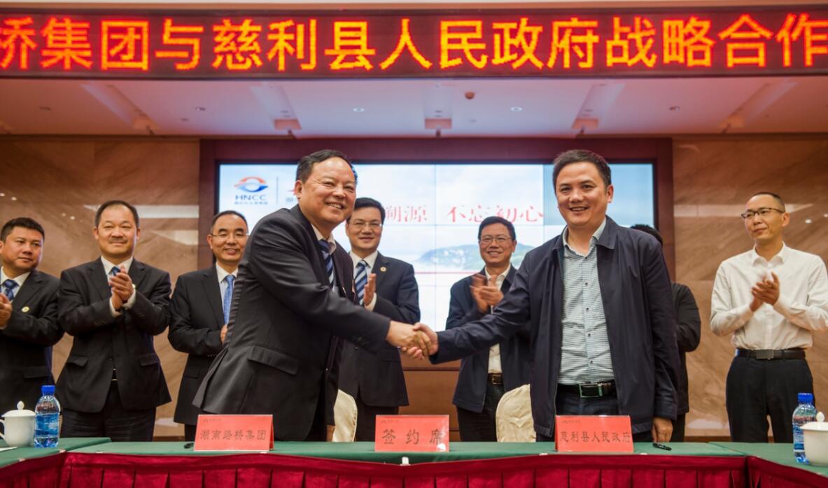 中国·3044永利集团(集团)有限公司-官方网站