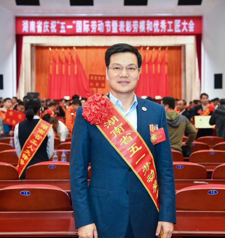 中国·3044永利集团(集团)有限公司-官方网站