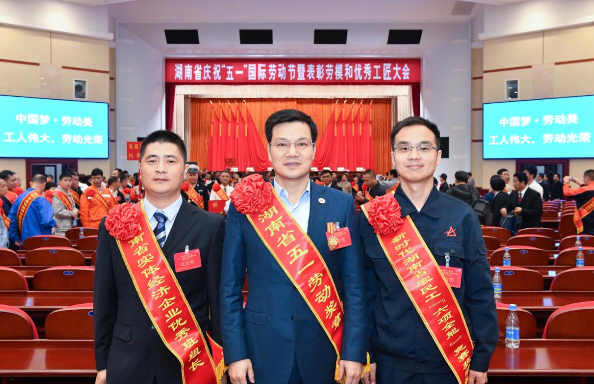 中国·3044永利集团(集团)有限公司-官方网站