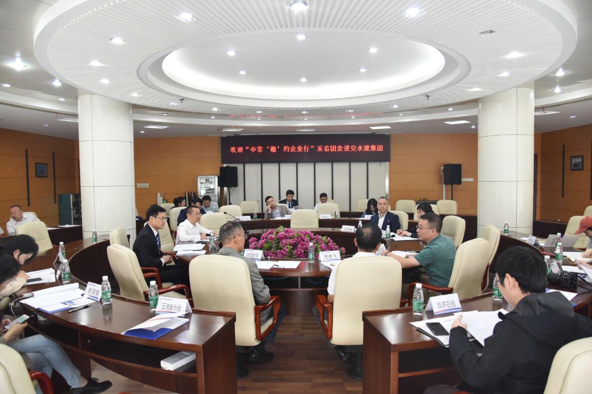 中国·3044永利集团(集团)有限公司-官方网站