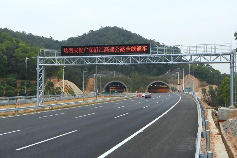 中国·3044永利集团(集团)有限公司-官方网站