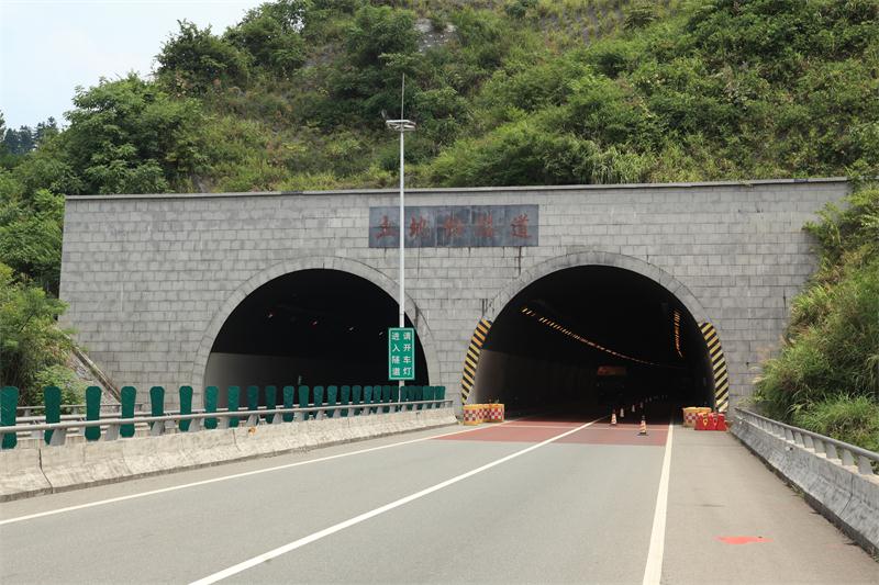 中国·3044永利集团(集团)有限公司-官方网站
