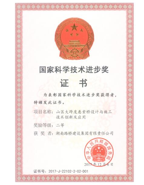 中国·3044永利集团(集团)有限公司-官方网站