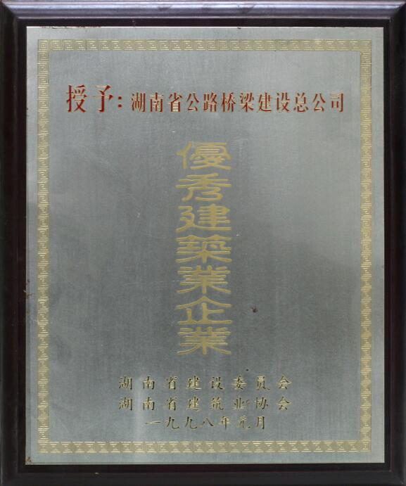 中国·3044永利集团(集团)有限公司-官方网站