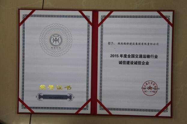 中国·3044永利集团(集团)有限公司-官方网站