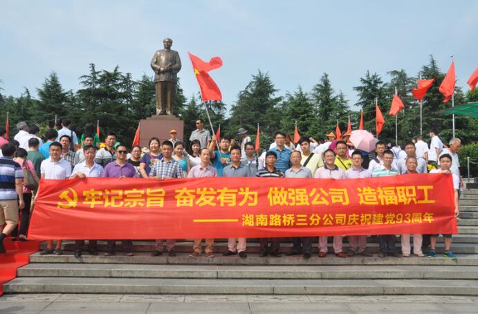 中国·3044永利集团(集团)有限公司-官方网站