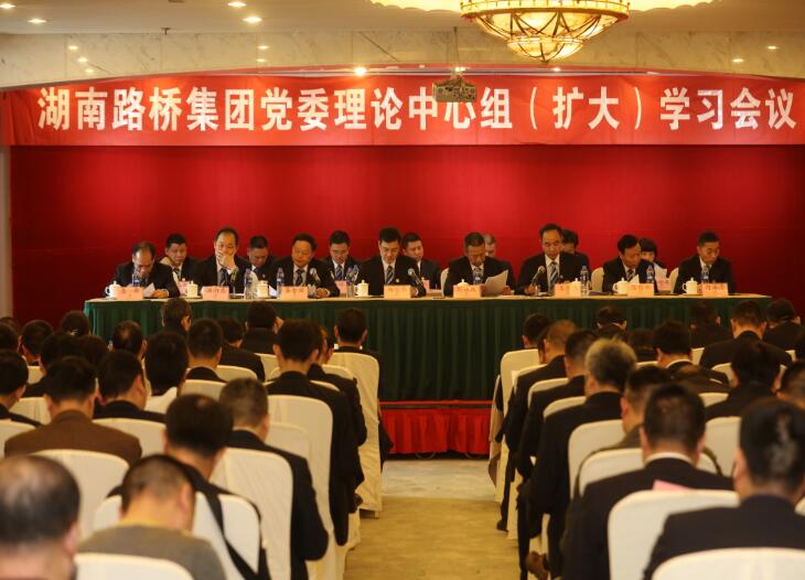 中国·3044永利集团(集团)有限公司-官方网站