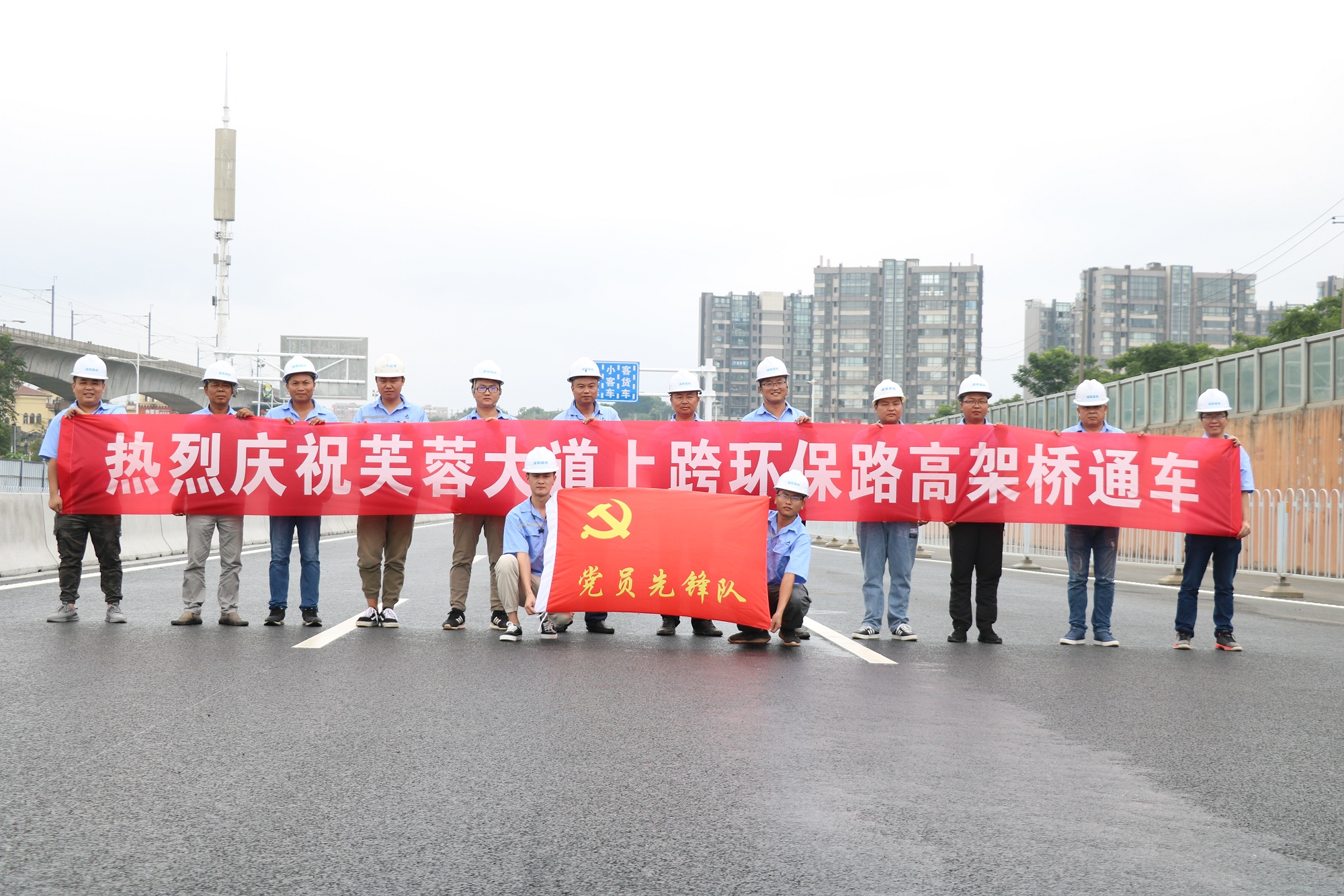 20200708755681.jpg 芙蓉大路环保路高架桥通车.jpg
