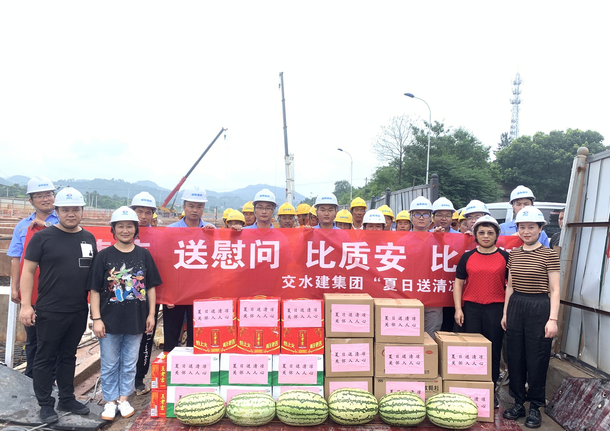 交水建工会送清冷慰问现场_副本.jpg