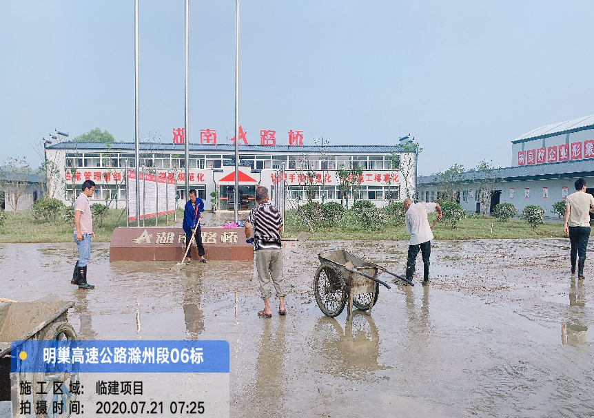 20200729722718.jpg 图片3_副本.jpg