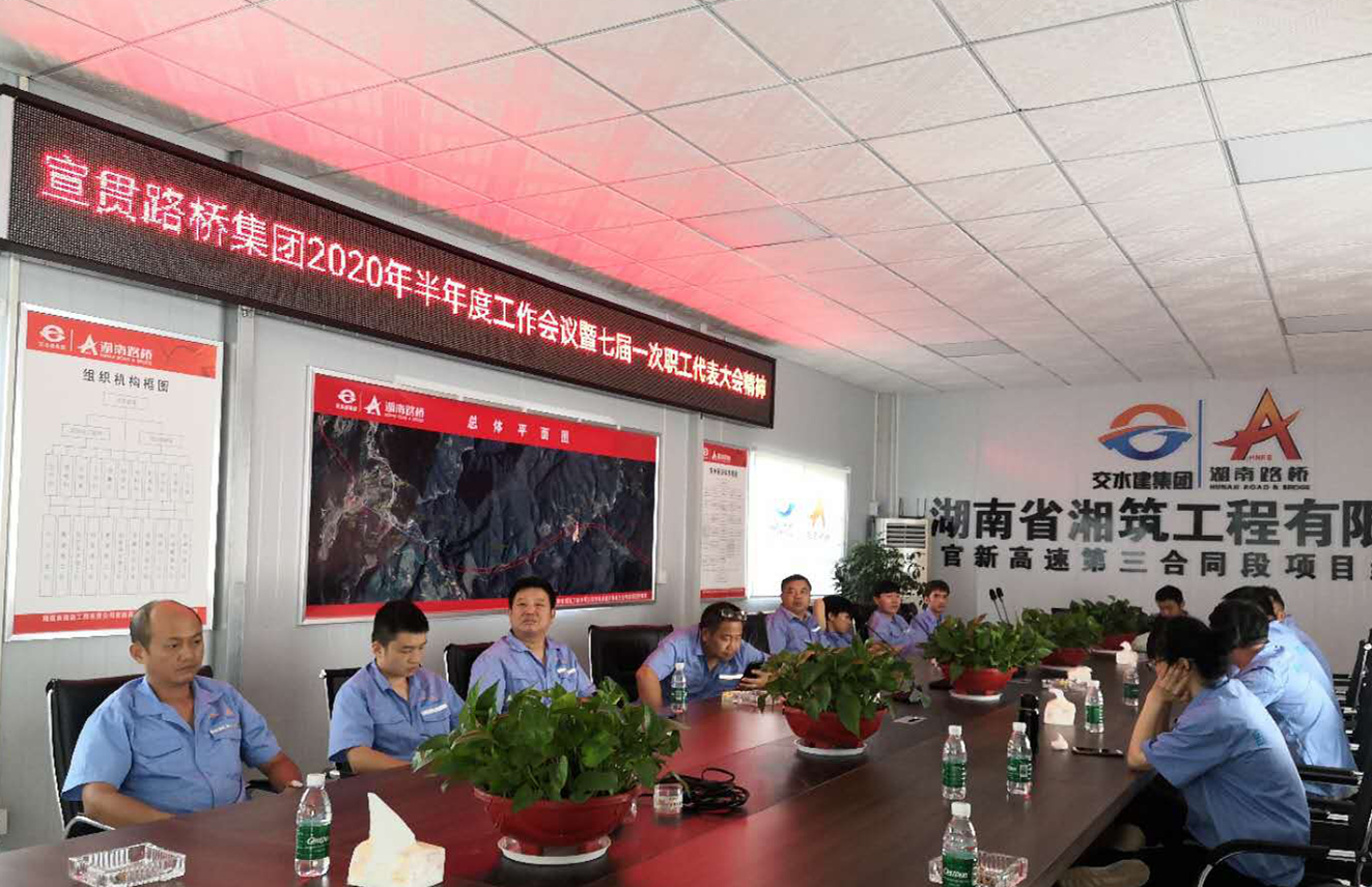 20200810103392.jpg 五分公司官新3标宣贯会议心灵_副本.jpg