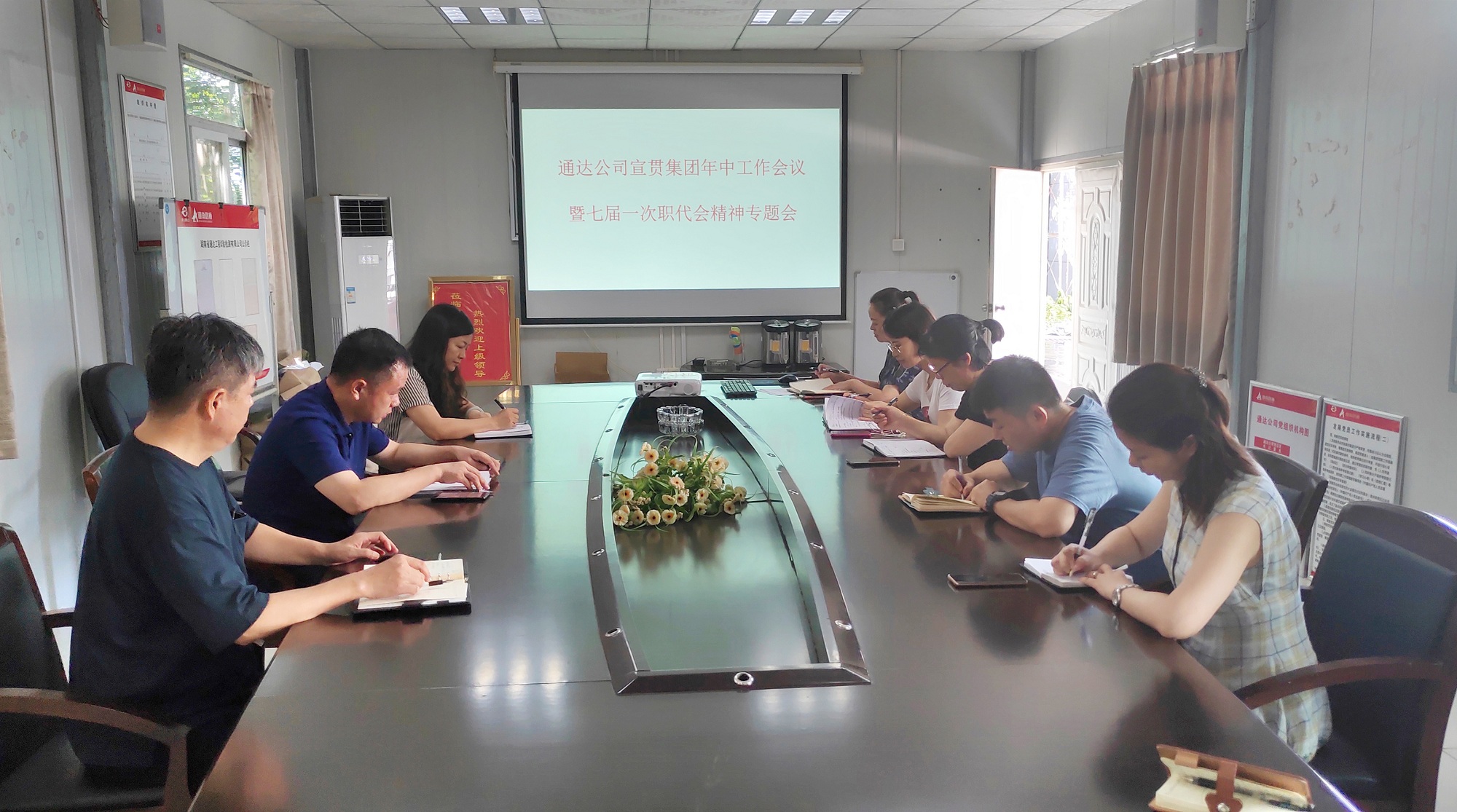 20200810114051.jpg 灵通公司进建宣贯集团年中会议心灵_副本.jpg
