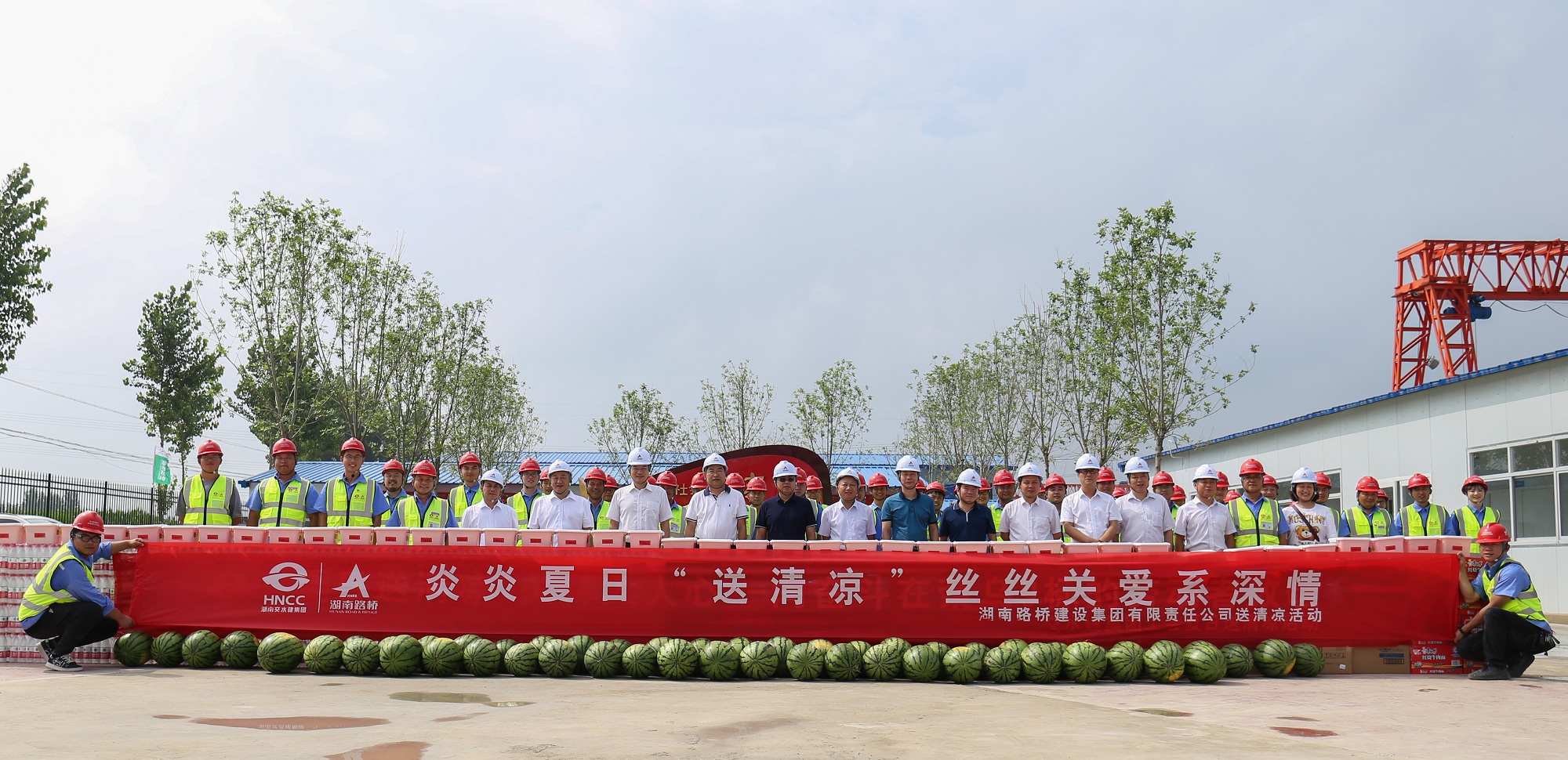 20200811125321.jpg 荣乌项目送清冷_20200808160742_副本.jpg