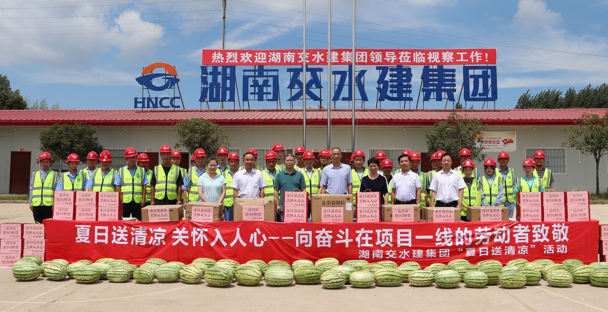 20200811851168.jpg 1.交水建集团赴临澧PPP项目送清冷_副本.jpg