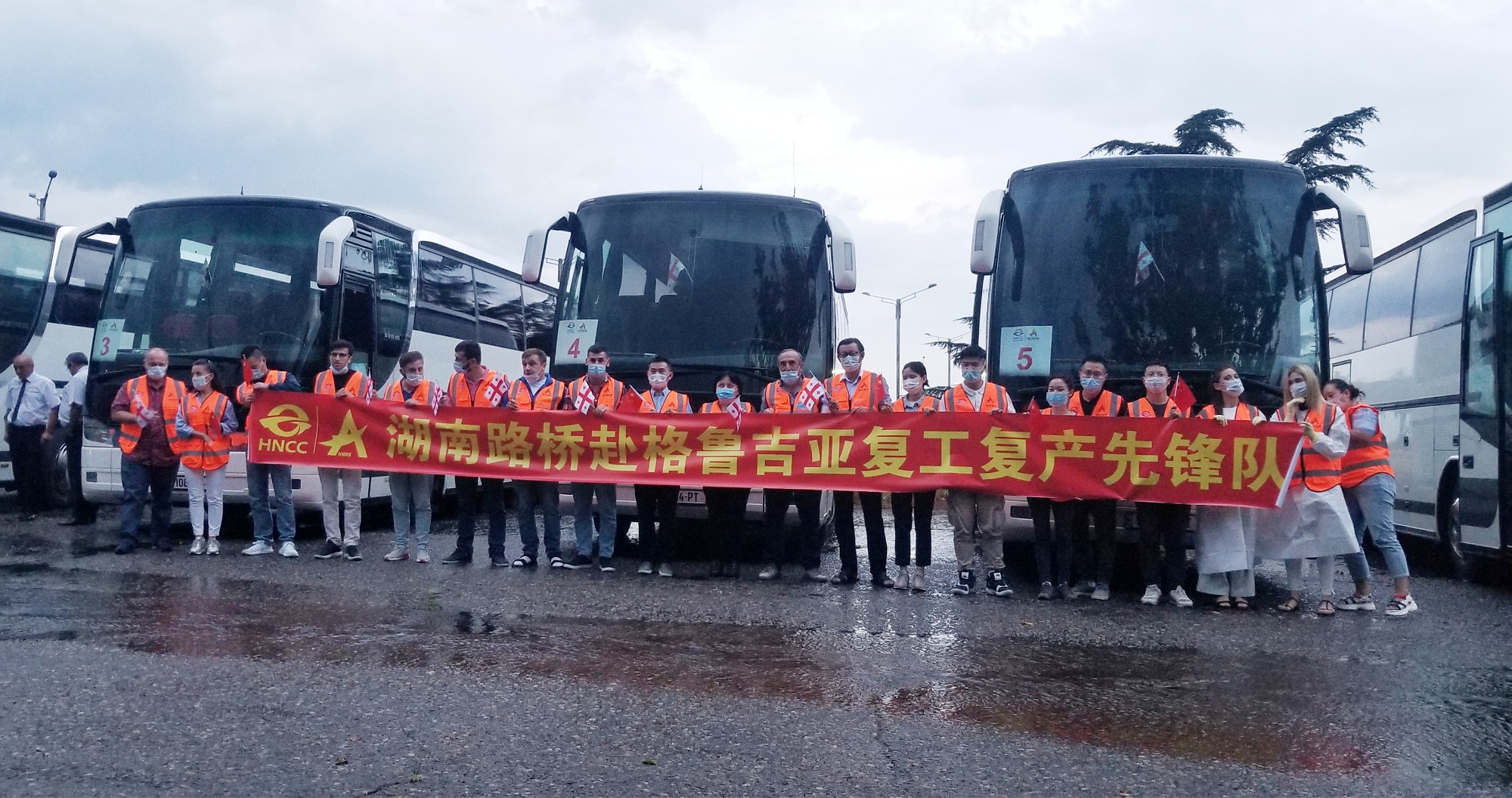 20200831136767.jpg 湖南永利3044集团官网赴格人员顺利到达格鲁吉亚_20200824110316_副本.jpg