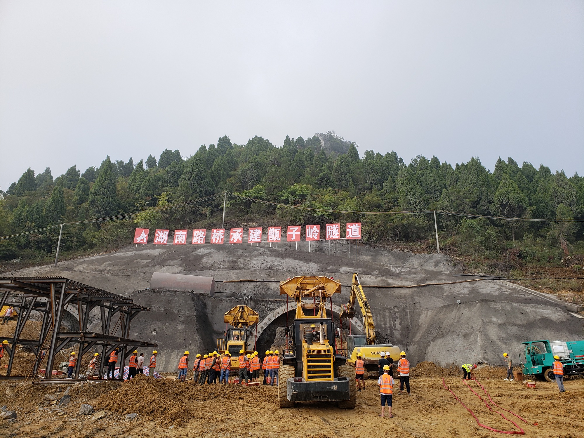 20200914425197.jpg 20200908 新田衔接线项目获得内容性进展 甑子岭隧路进洞施工 图.jpg