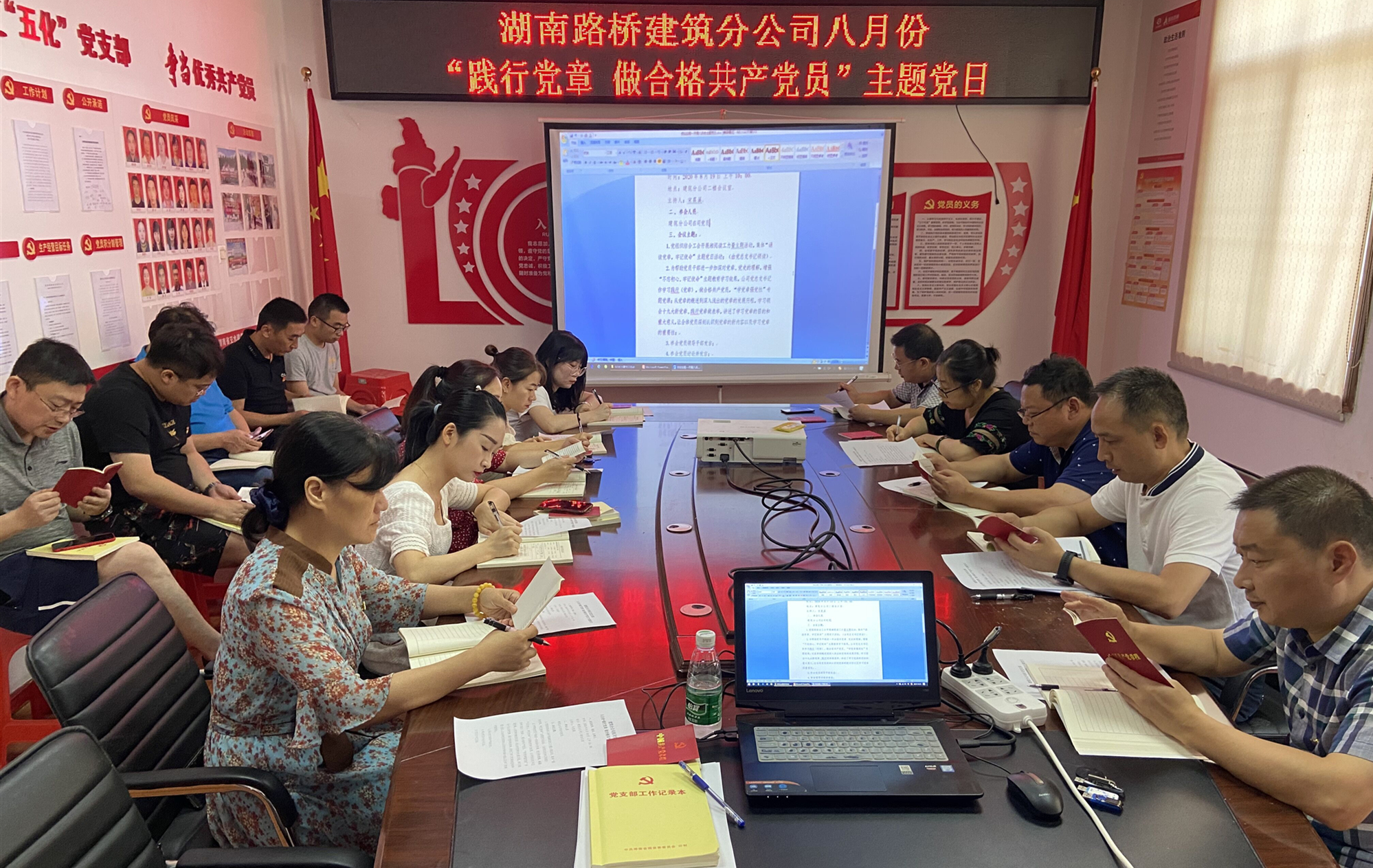 20200914663291.jpg 构筑公司主题党日活动照片2_副本.jpg