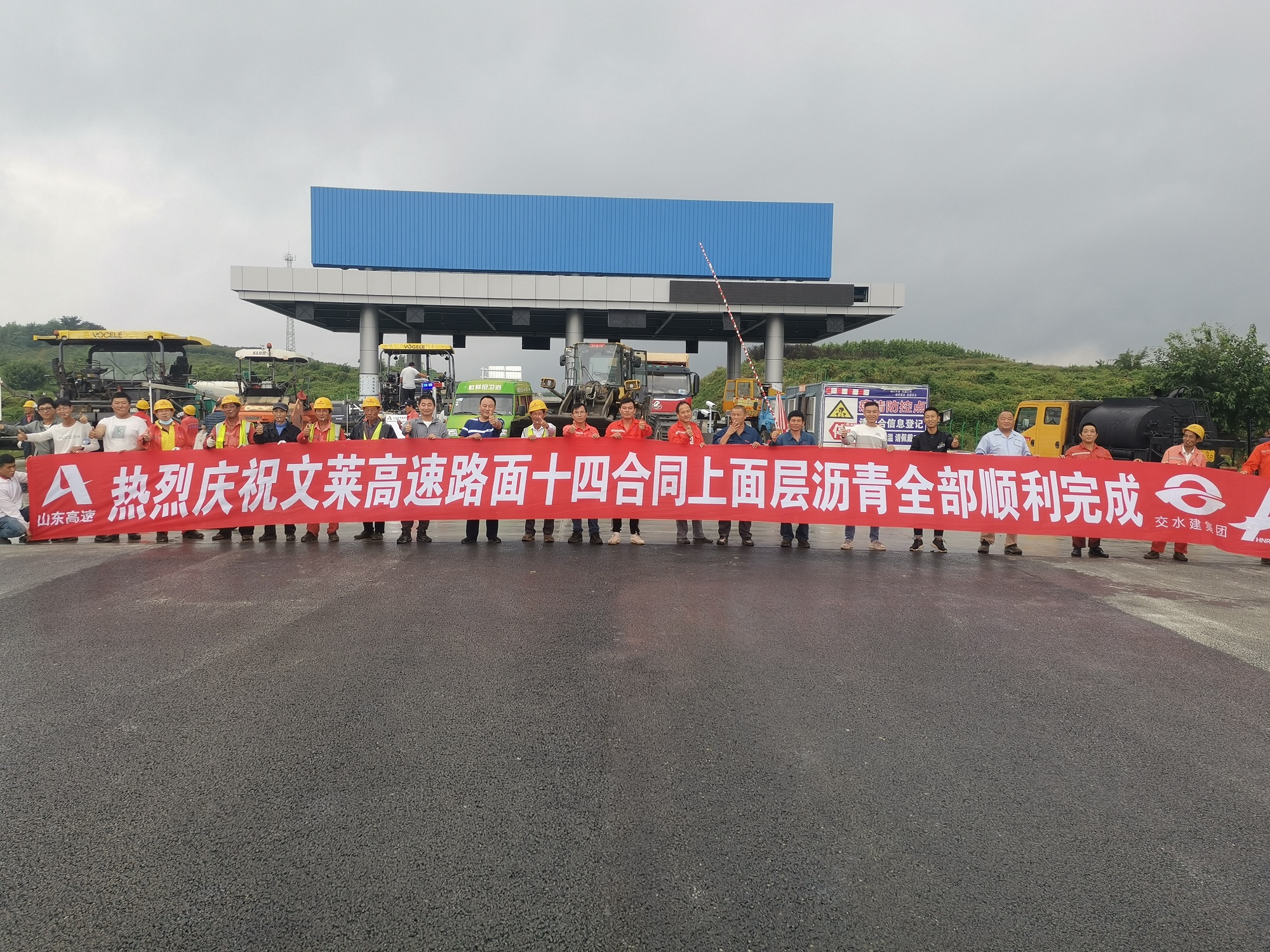 20200914684205.jpg 文莱高速路面十四标提前落成.jpg