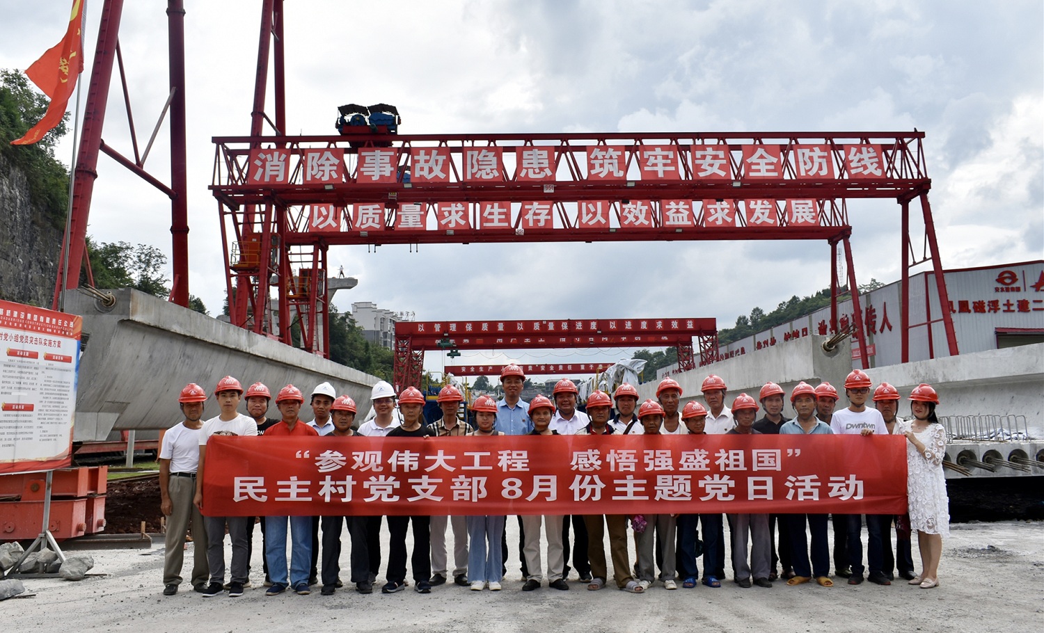 20200914987923.jpg 磁浮项目参观结合主题党日活动_副本.jpg
